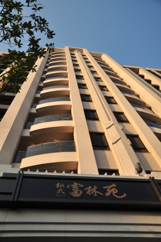 桃大富林苑